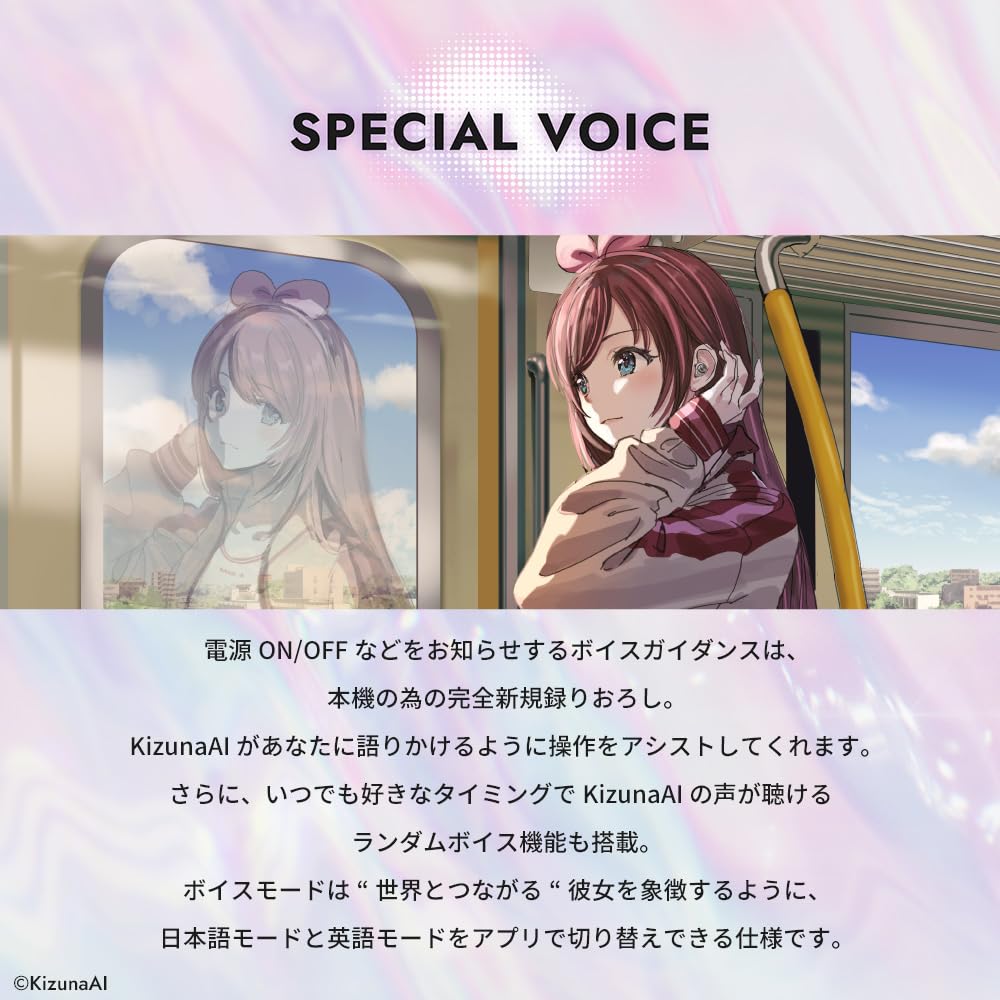 Amazon.co.jp: AVIOT TE-V1R-KZN KizunaAI コラボ ワイヤレスイヤホン