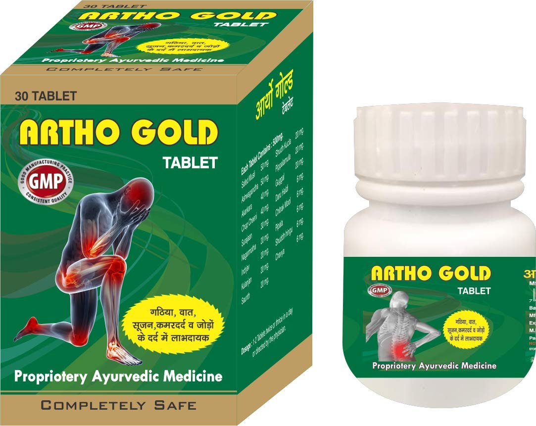 Life Care Herbal & Ayurvedics LC Artho Gold Tablets Amazon.in Health