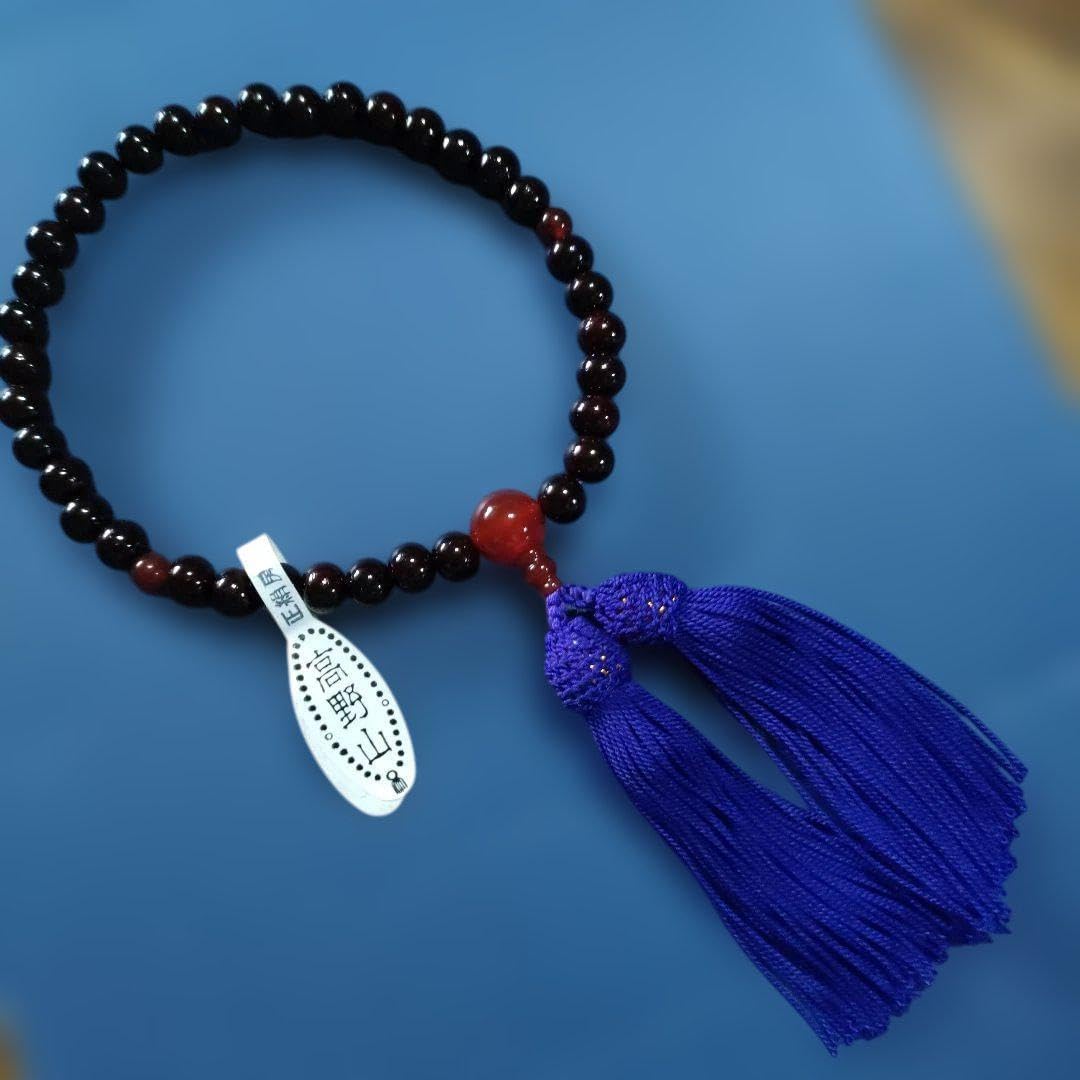 高野山 数珠屋佳兵衛謹製の数珠 紫檀 正絹房 瑪瑙