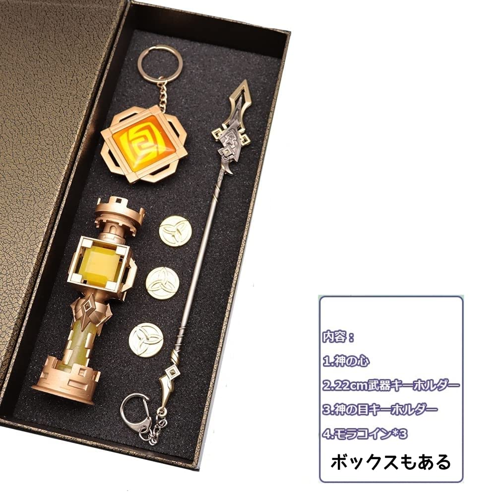 原神グッズ Amazon.co.jp: [COSPLEE] 原神 神の目 グッズ 原神 キーホルダー