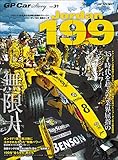GP Car Story Vol.31