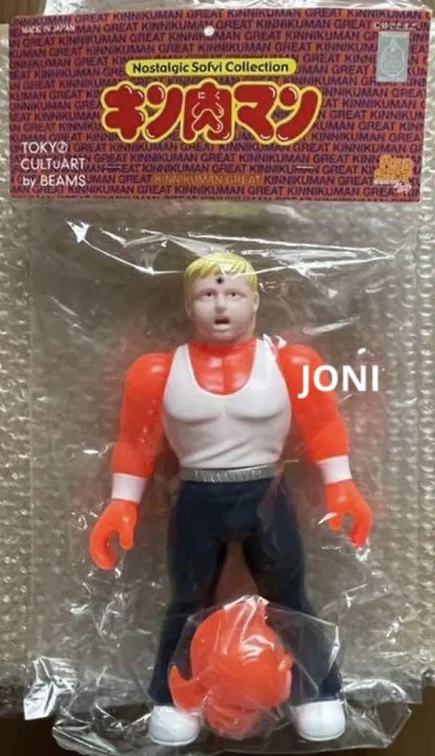 Amazon.co.jp: ファイブスタートイキン肉マングレートテリーマン 