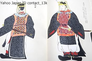 江家次第　新訂増補故実叢書 江家次第 新訂増補故実叢書2(大江匡房撰故実叢書編集部編