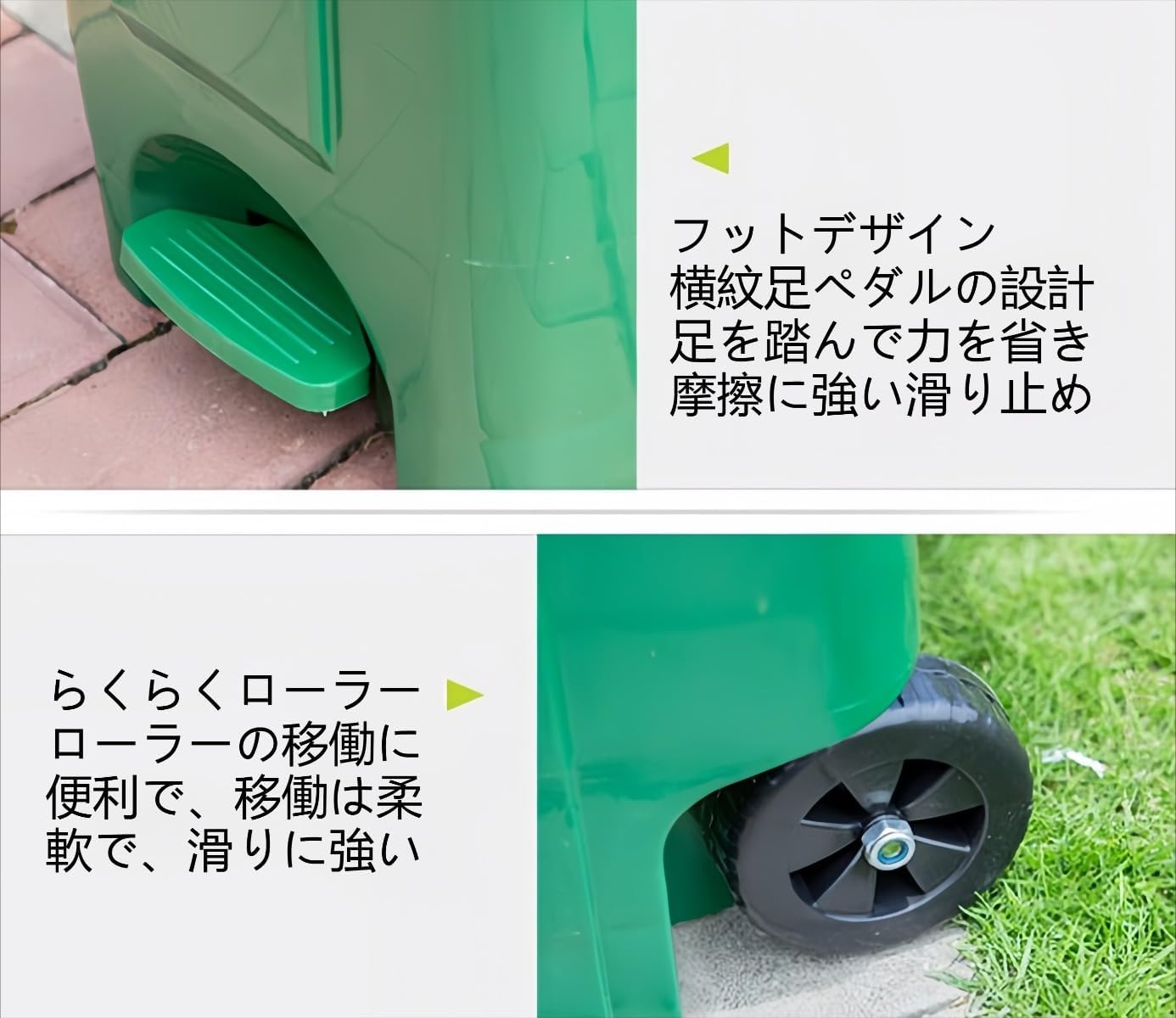 miluFox車輪付き ペダル式 ゴミ箱 大容量 屋外/ホテル/業務用 密閉式 防臭 防水 プラスチック製 フタ付き コンパクト設計