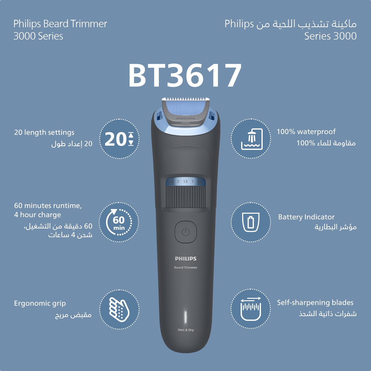 Philips Tondeuse à barbe 3000 BT3617/15