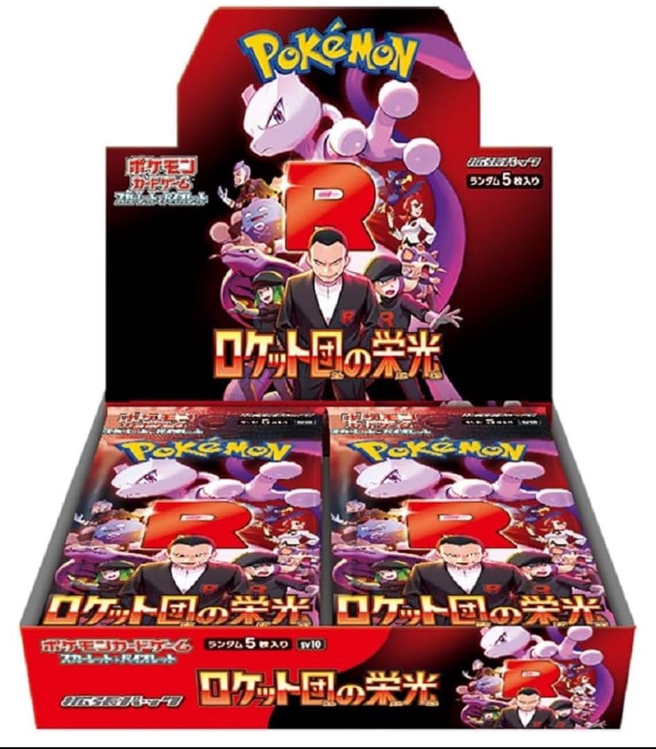 新品即決 Amazon | 【シュリンク付き未開封BOX】ﾎﾟｹﾓﾝｶｰﾄﾞｹﾞｰﾑ 