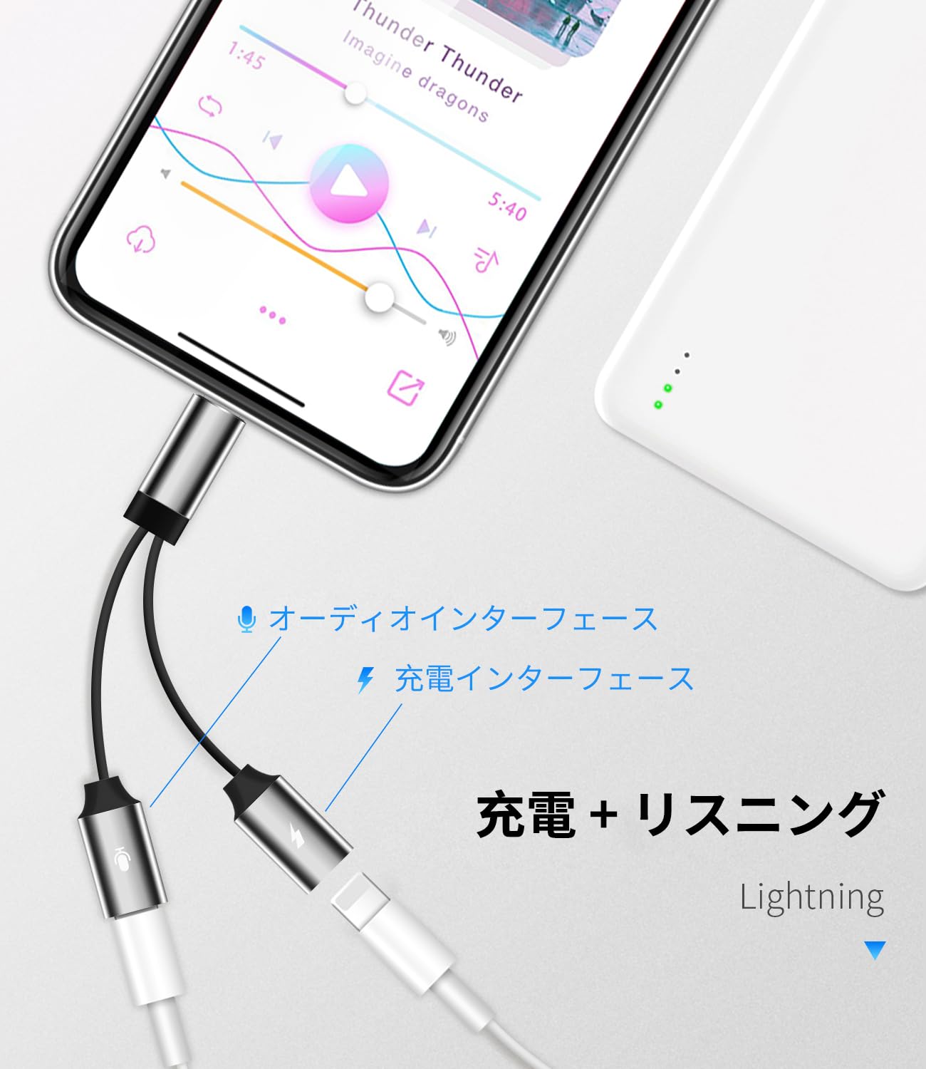 Amazon.co.jp: Lightning イヤホン 充電 イヤホンジャック アダプター