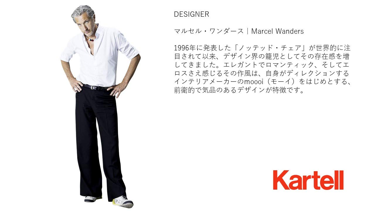 Kartell Stone, Sgabello, Cristallo