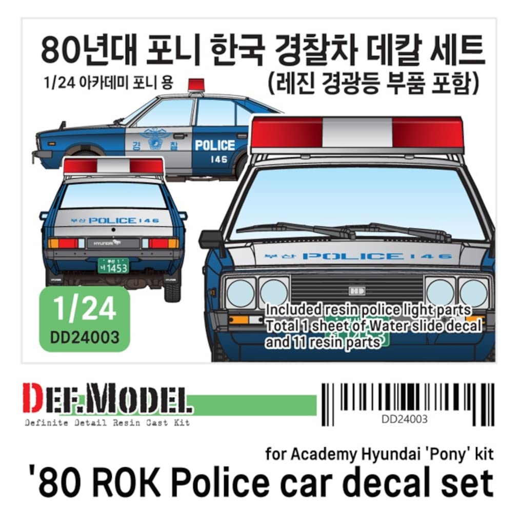 Amazon | DEF.MODEL デフモデル 1/24 1980年代 韓国 ヒュンダイ
