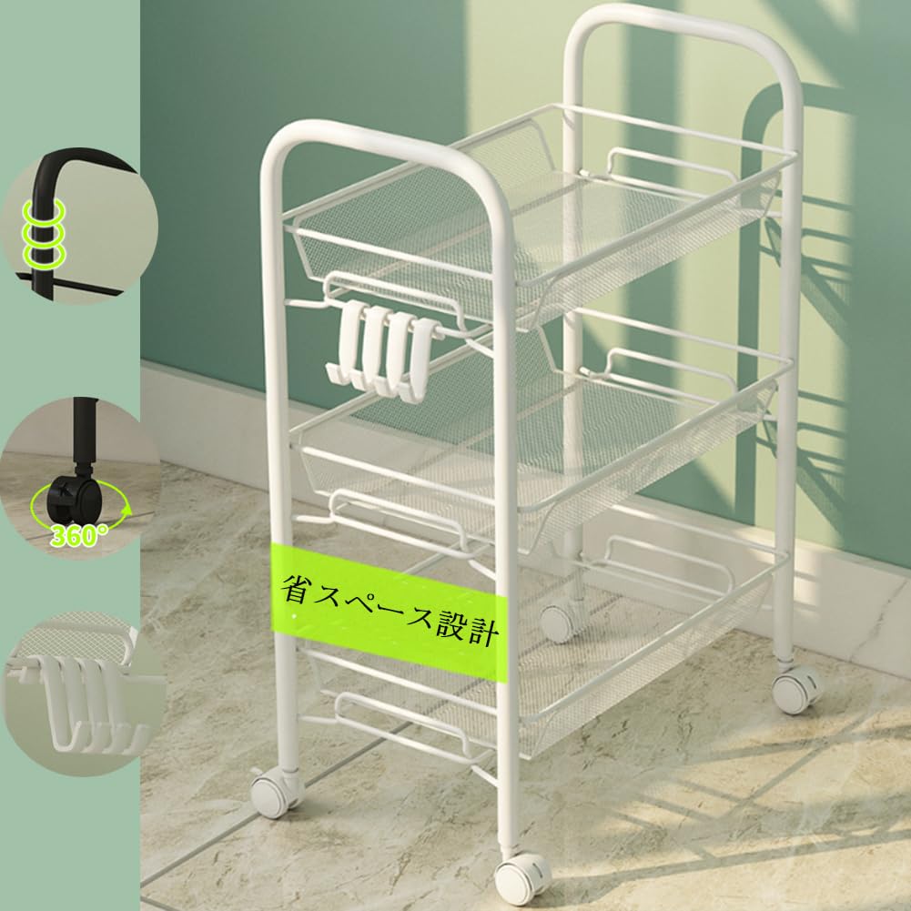 Amazon.co.jp: SUKIZUKI キッチンワゴン 収納カートメタル