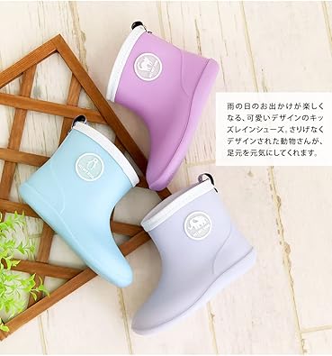Amazon | [セレブル] HI! MY ZOO ハイマイズー レインブーツ