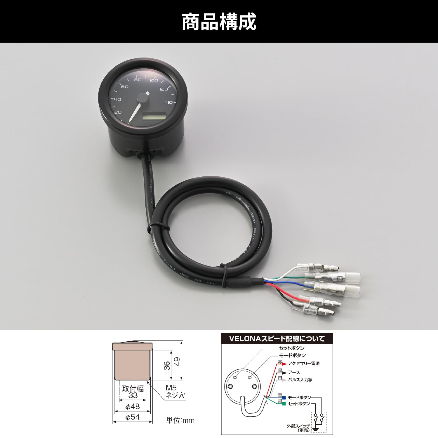 Amazon | デイトナ(Daytona) バイク スピードメーター 電気式 電圧計