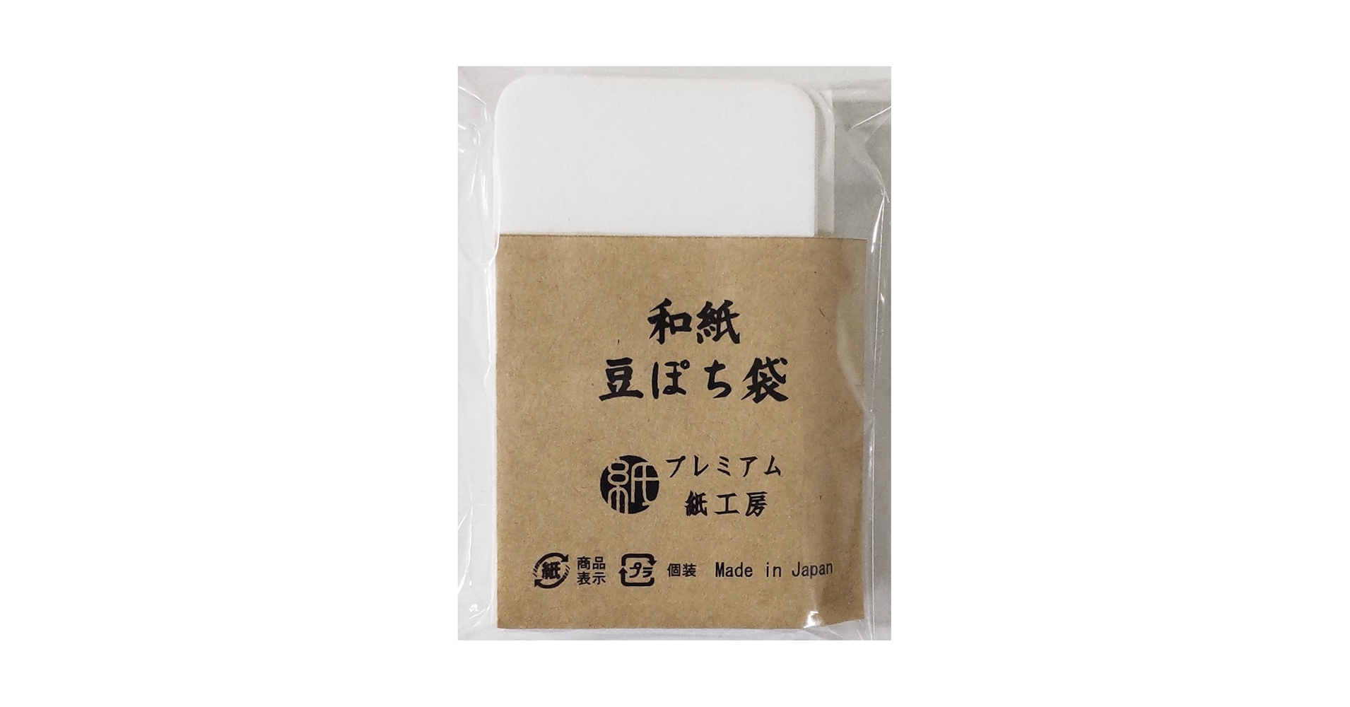 Amazon | ぽち袋 豆サイズ4×5cm 20枚 | お年玉袋・ポチ袋