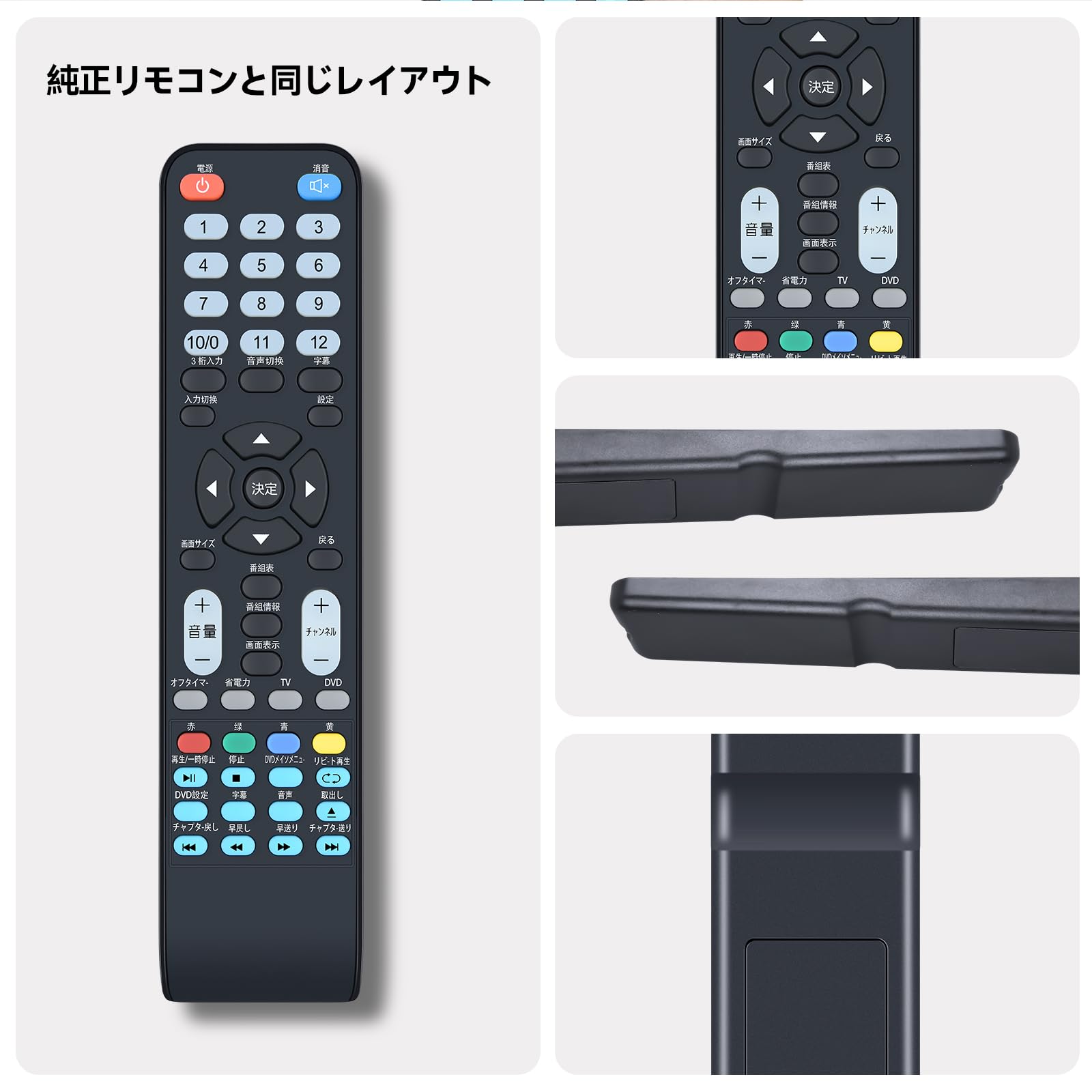 neXXionテレビリモコン 02.jpg