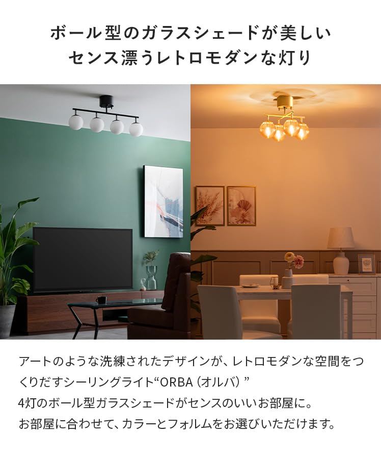 Amazon.co.jp : エア・リゾーム シーリングライト LED 対応 照明器具
