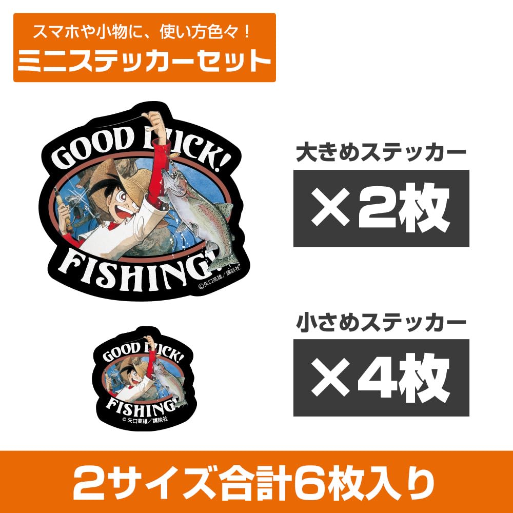Amazon.co.jp: 【公式】コスパ 釣りキチ三平 釣りキチ三平「GOOD LUCK