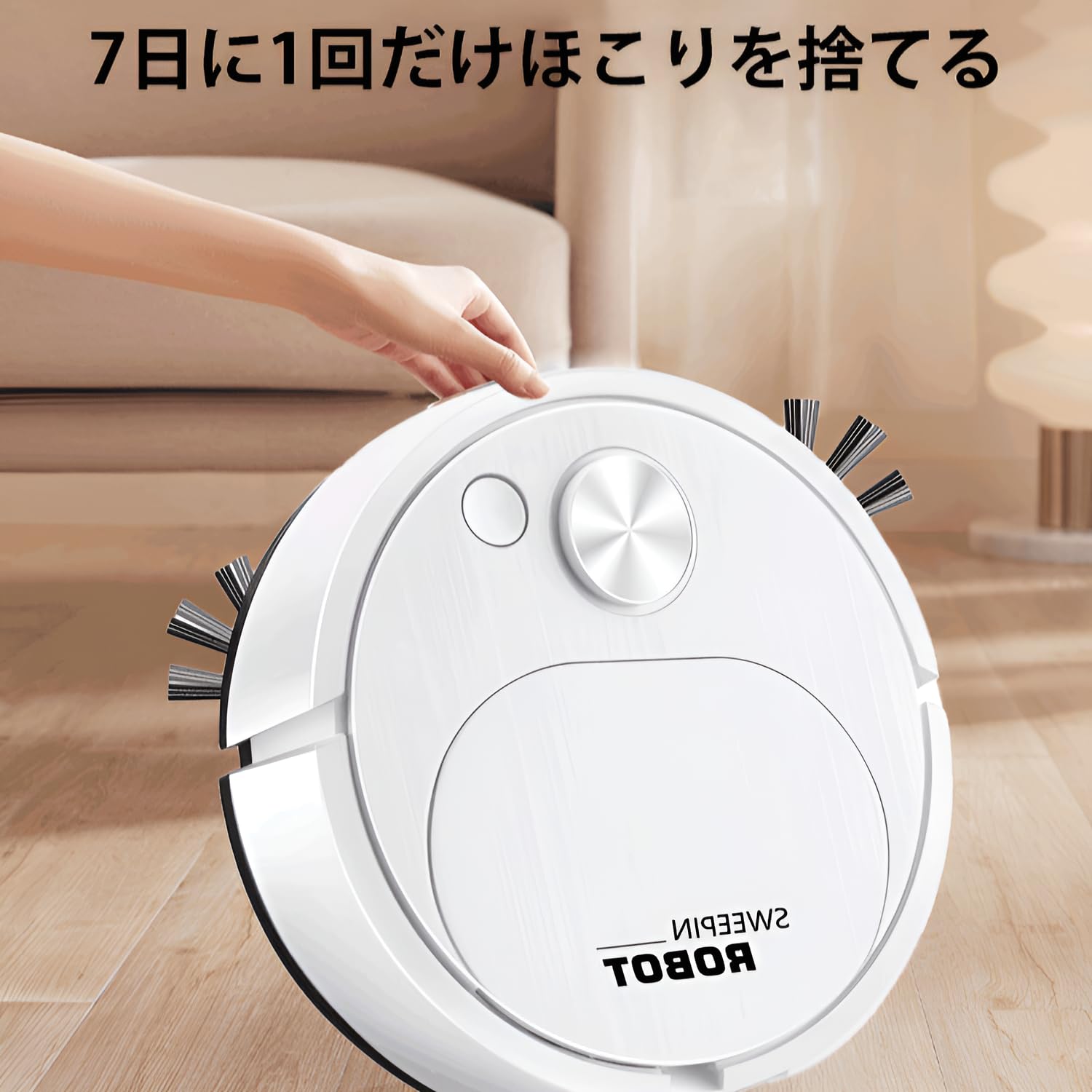 Amazon.co.jp: [AOKOWN]【2025年革新】ロボット掃除機 全自動掃除機