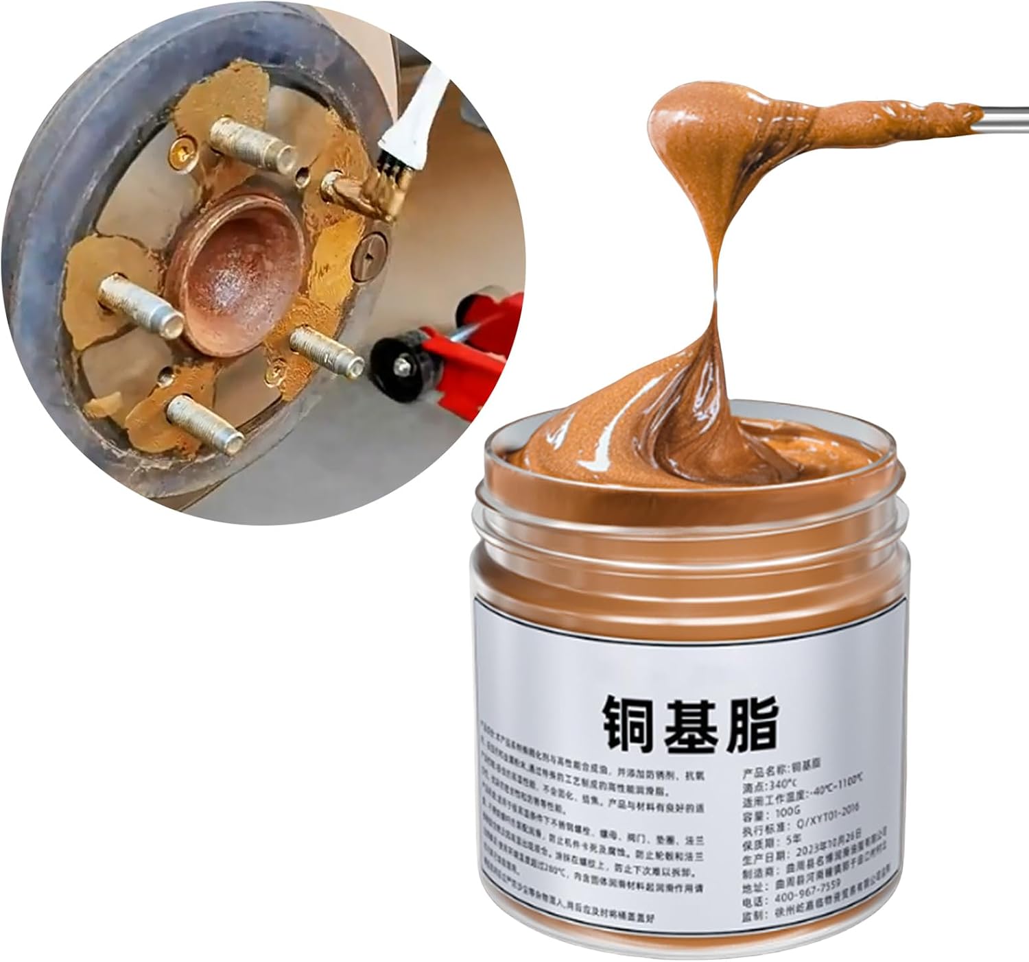 High Temperature Brass Grease Car Brake Grease Automotive Maintenance Accessory Agent Brass Thread Grease