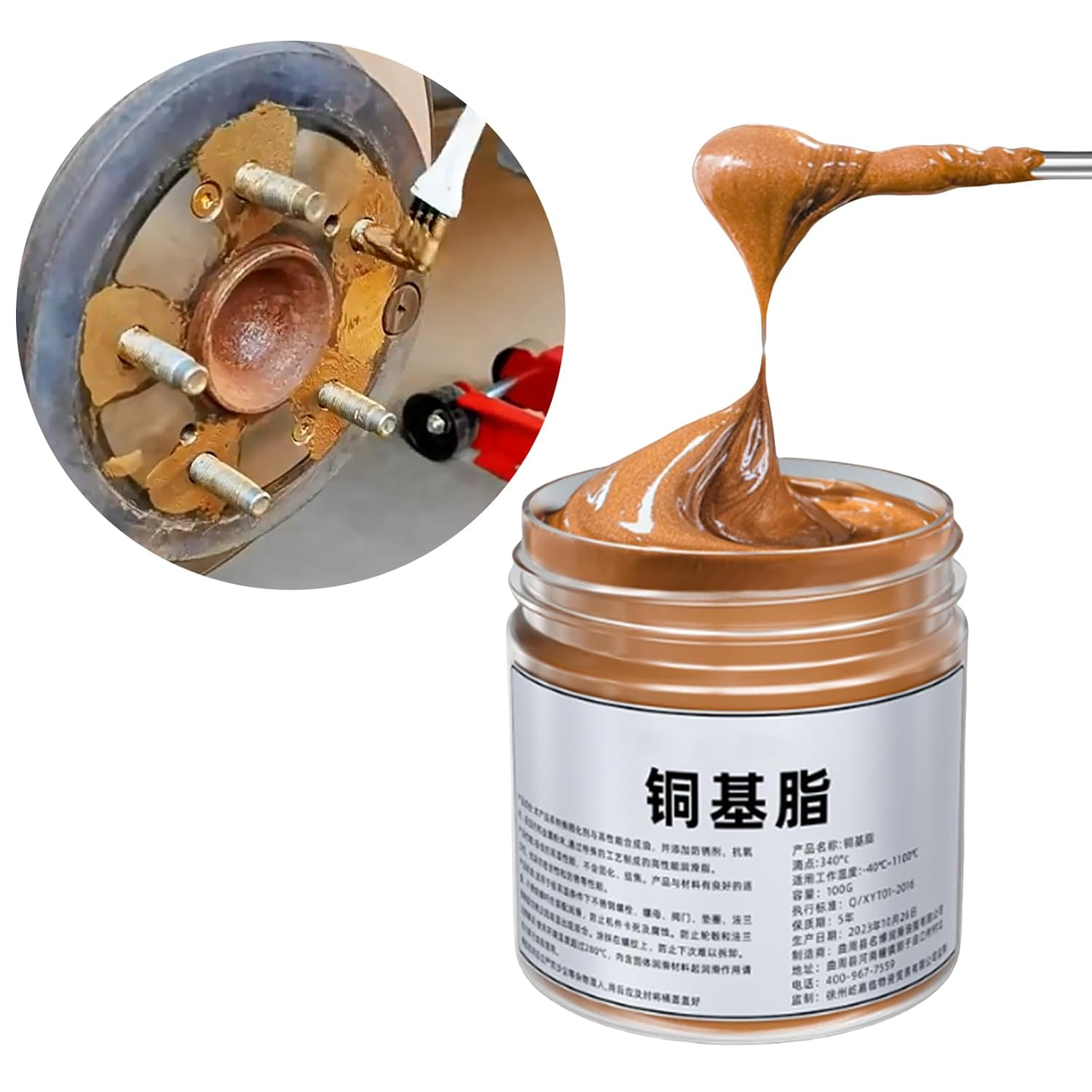 100g Brake Grease Brass Anti Seize Agent High Temperature Thread Base Mechanical Equipment Care
