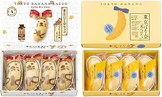 Tokyo Banana Sea Otter, Set of 4, Classic Banana Custard, Pack of 4, 2 Assorted Types, Eat Comparison and Sweets