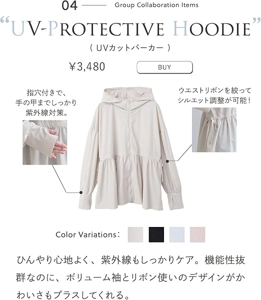 トップス 長袖 ハニさら スタッフコラボ UVカット 接触冷感 サムホール付き ポケット レディース Honeys ハニーズ ＵＶカットパーカー 5850129848 - 4