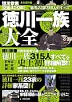 【中古】 家族でおでかけ 四国/昭文社 中古】 家族でおでかけ 四国/昭文社