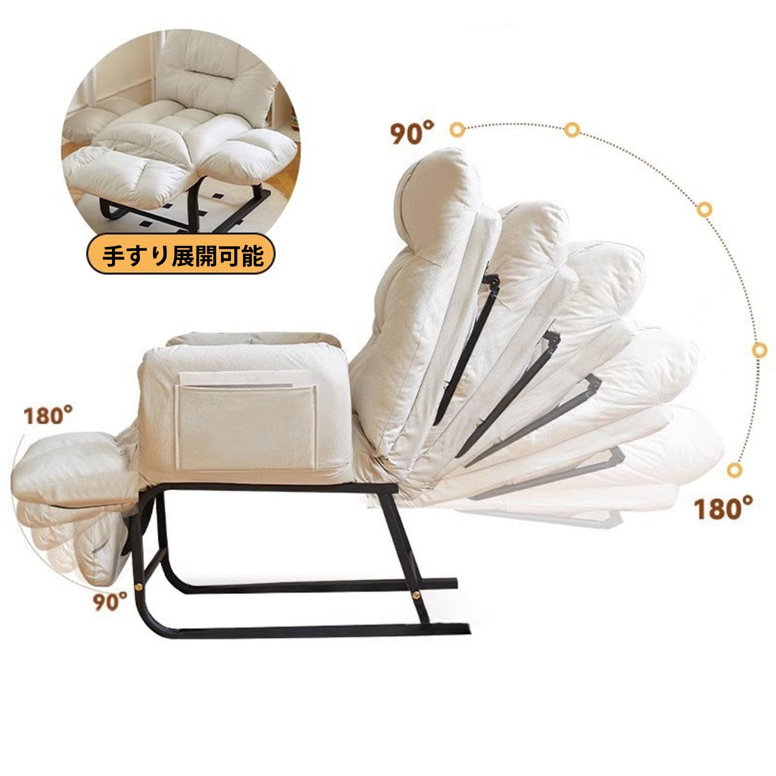 Amazon｜Huyatucol リクライニングチェア 一人掛け リラックス