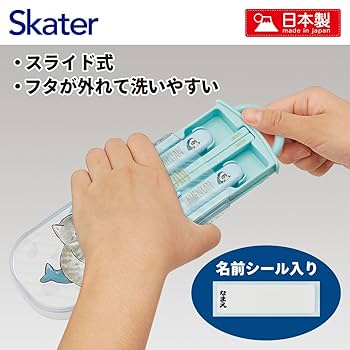 Amazon｜スケーター(Skater) トリオセット 箸 スプーン フォーク
