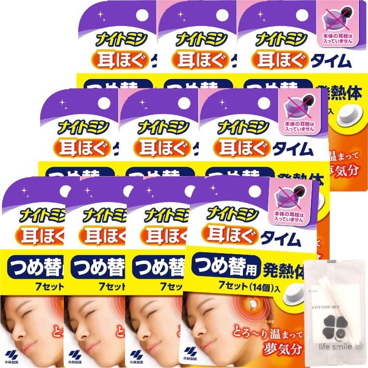15箱 105セット ナイトミン 耳ほぐタイム 安眠用 耳せん　小林製薬　耳栓 azzurro_10036980