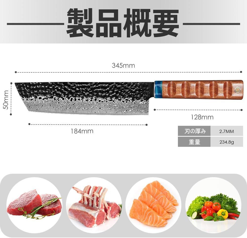 包丁 菜切り包丁 ダマスカス包丁 刃渡り184mm. プロ用三徳, キッチン用万能. 手打ち鍛造牛刀 キッチン 【美梨】