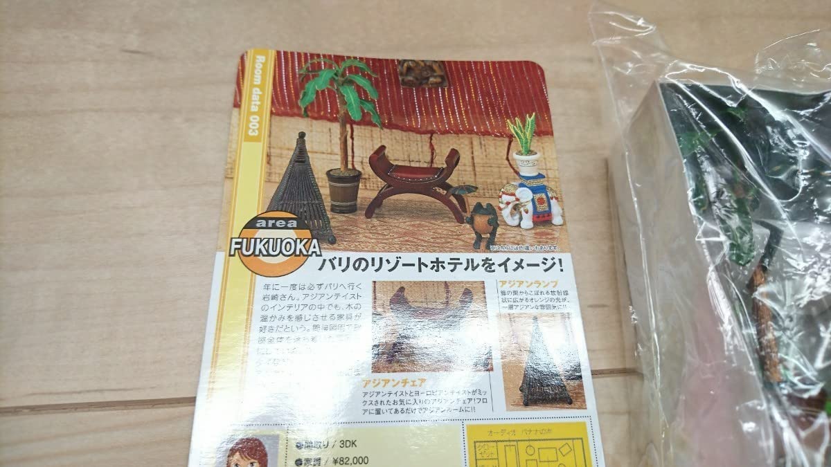 Amazon | リーメント こだわりマイルーム アジアン バリのリゾート 