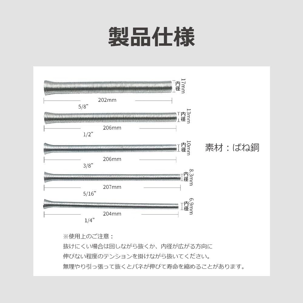 Amazon | lifactlab. パイプベンダー スプリングベンダー エアコン