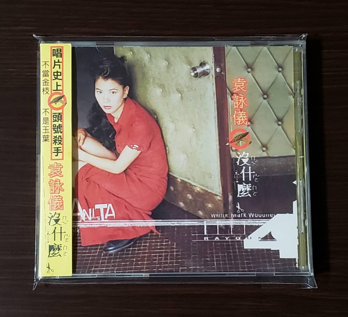 希少廃盤美品！THE HONG KONG KNIFE 帯付きCD6枚セット 希少廃盤美品！THE HONG KONG KNIFE 帯付きCD6枚セット - メルカリ