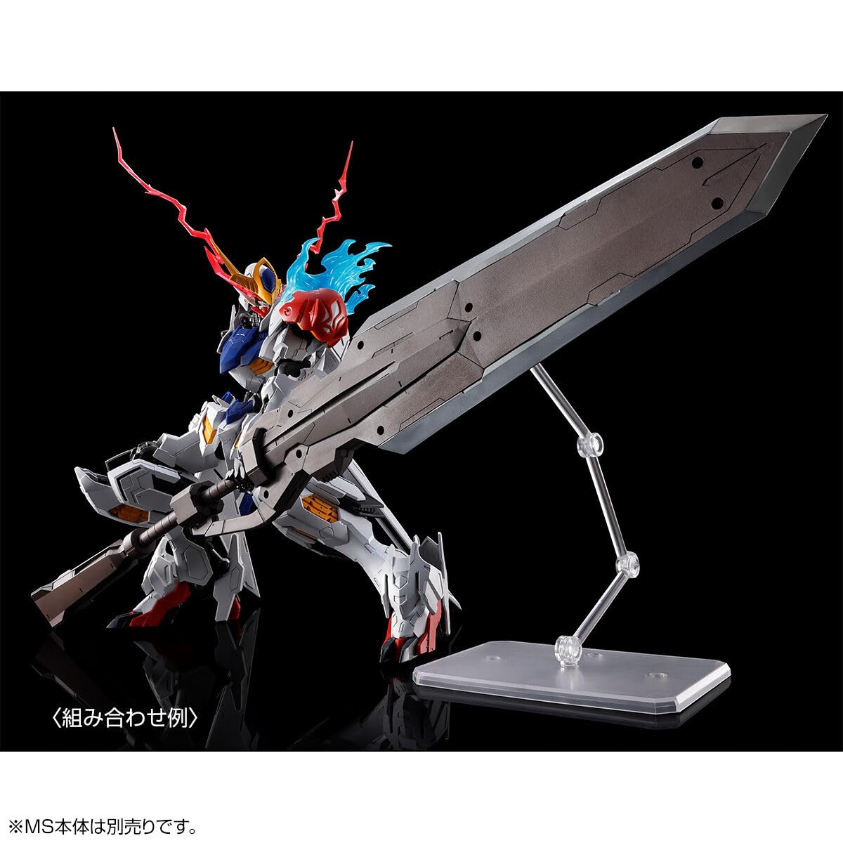 Amazon | MG 1/100 ガンダムバルバトスルプス用 拡張パーツセット 1