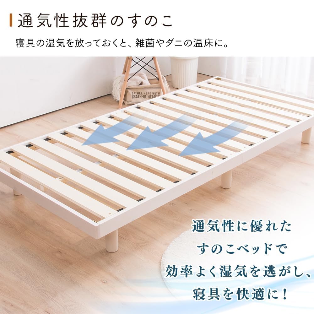 Amazon｜ベッド ベッドフレーム シングル 2段階 高さ調整 耐荷重約