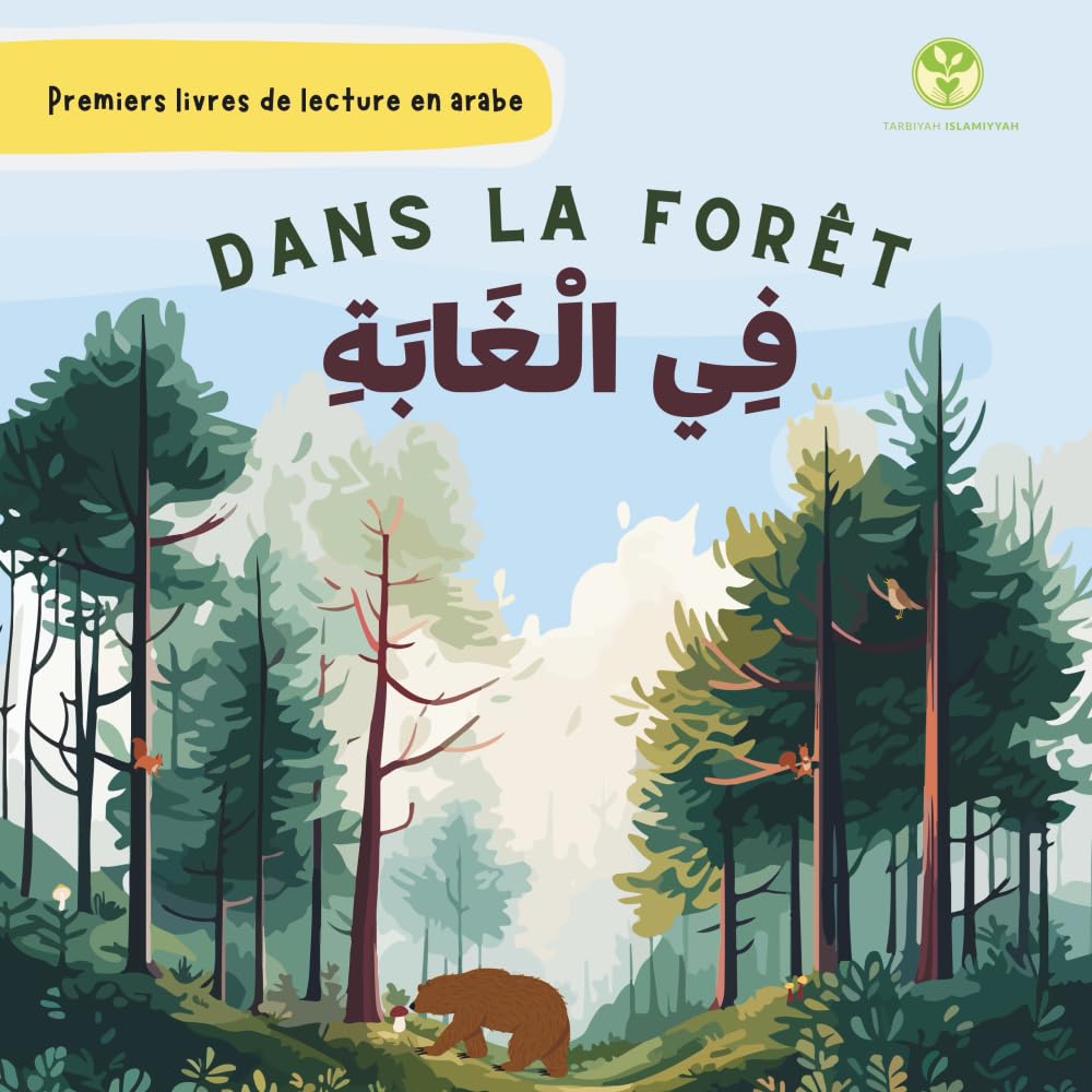 Dans la forêt | فــي الغـــابة | Livre D’histoires Pour Enfants Bilingue Arabe-Français |: Premiers livres de lecture en arabe