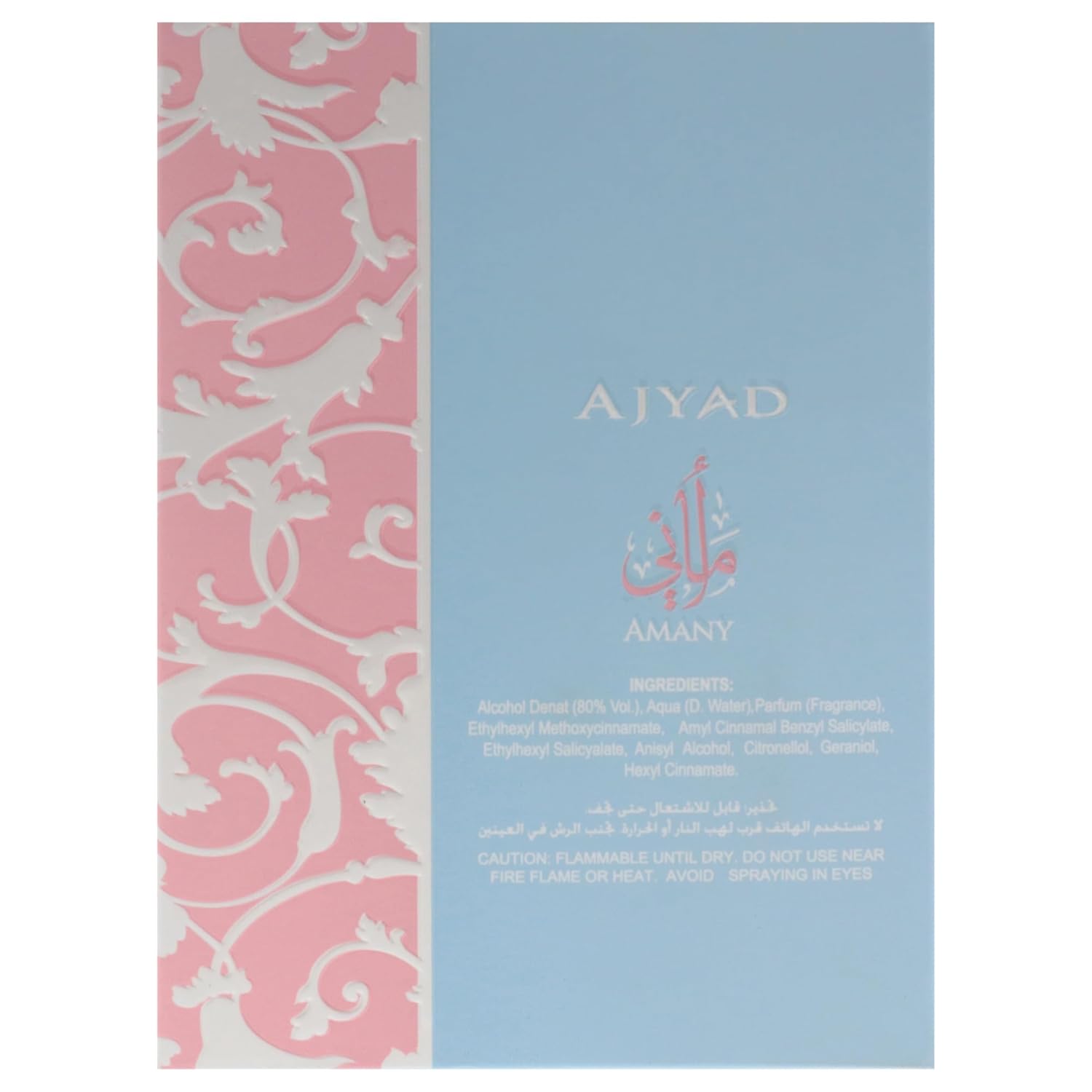 Amany for Women - 3.4 oz EDP Spray