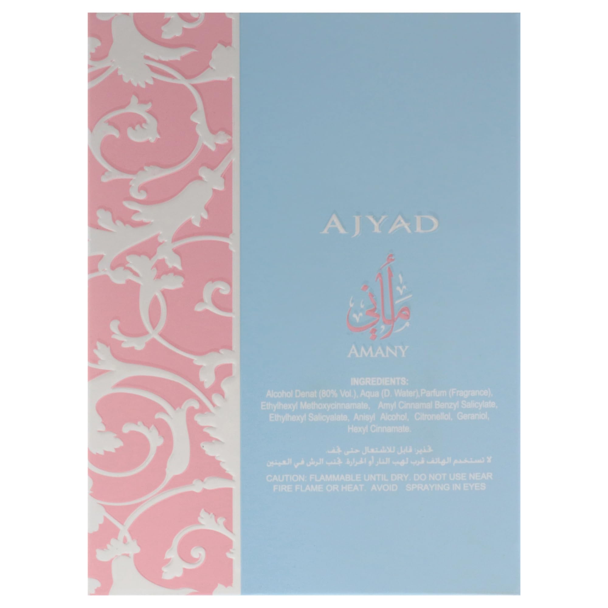 Amany by Ajyad dla kobiet - 3,4 uncji EDP Spray