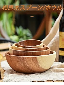 Fire King サラダボウル　４個セット HARIO｜耐熱サラダボウル 4個セット - HARIO(ハリオ