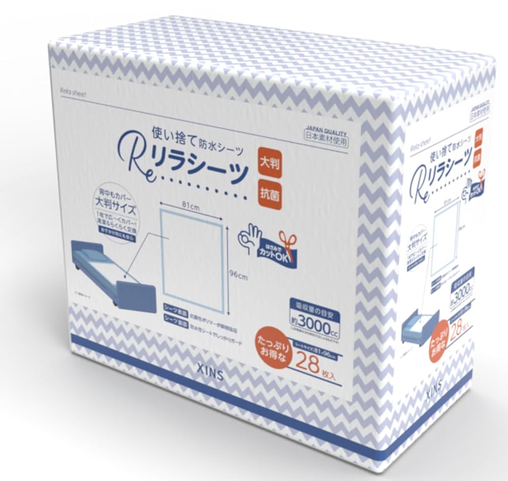 介護用品　オムツ　シーツ　まとめ売り 介護用寝具 オムツ 使い捨て」の人気商品一覧 | 安い商品を通販