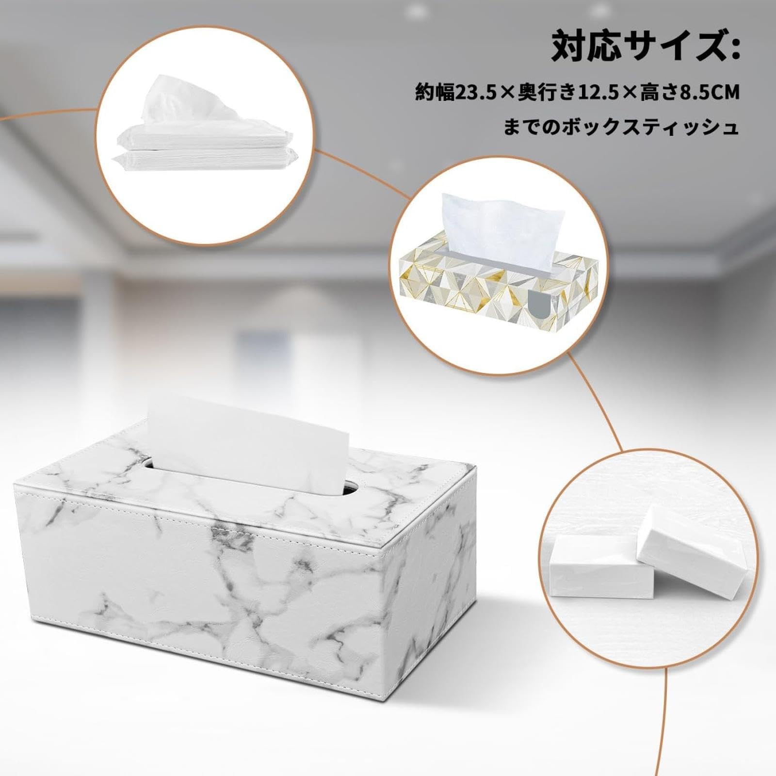 ソフトティッシュ用 レザーティッシュカバー3点セット ソフトティッシュ用 レザーティッシュカバー3点セット Amazon