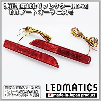 ノートオーラニスモ　純正バネ 送料無料] 新車外し☆日産 ノート オーラ ニスモ 純正
