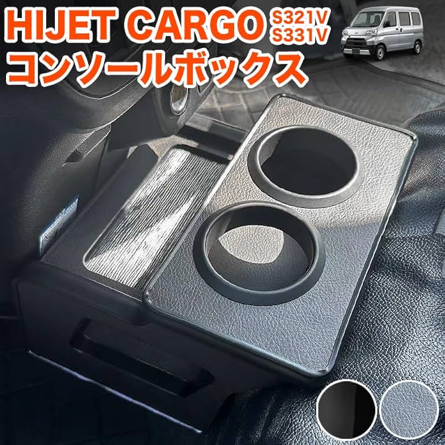 Amazon | ハイゼット カーゴ アトレーワゴン S321V S331V