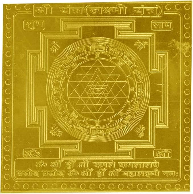Shree Yantra en cuivre doré 15 cm | Objet spirituel d'exception fait main