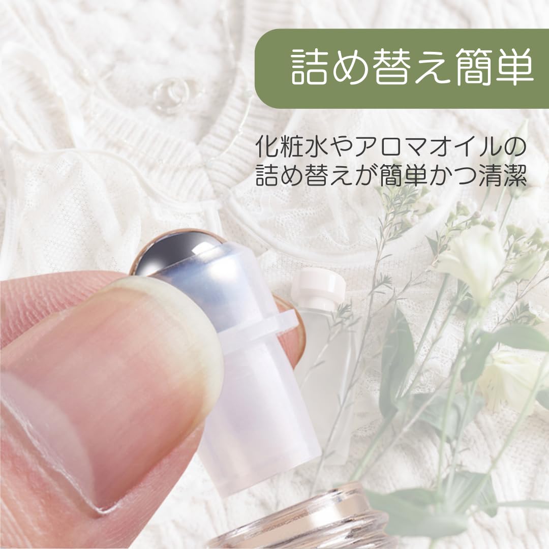 Amazon.co.jp: I'm so happy ロールオンボトル 10ml 遮光 詰め替え