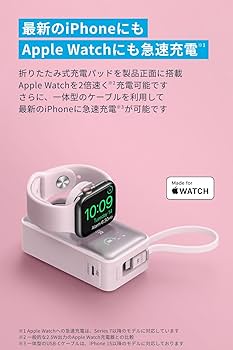 Amazon.co.jp: Anker MagGo Power Bank (10000mAh, 35W, For