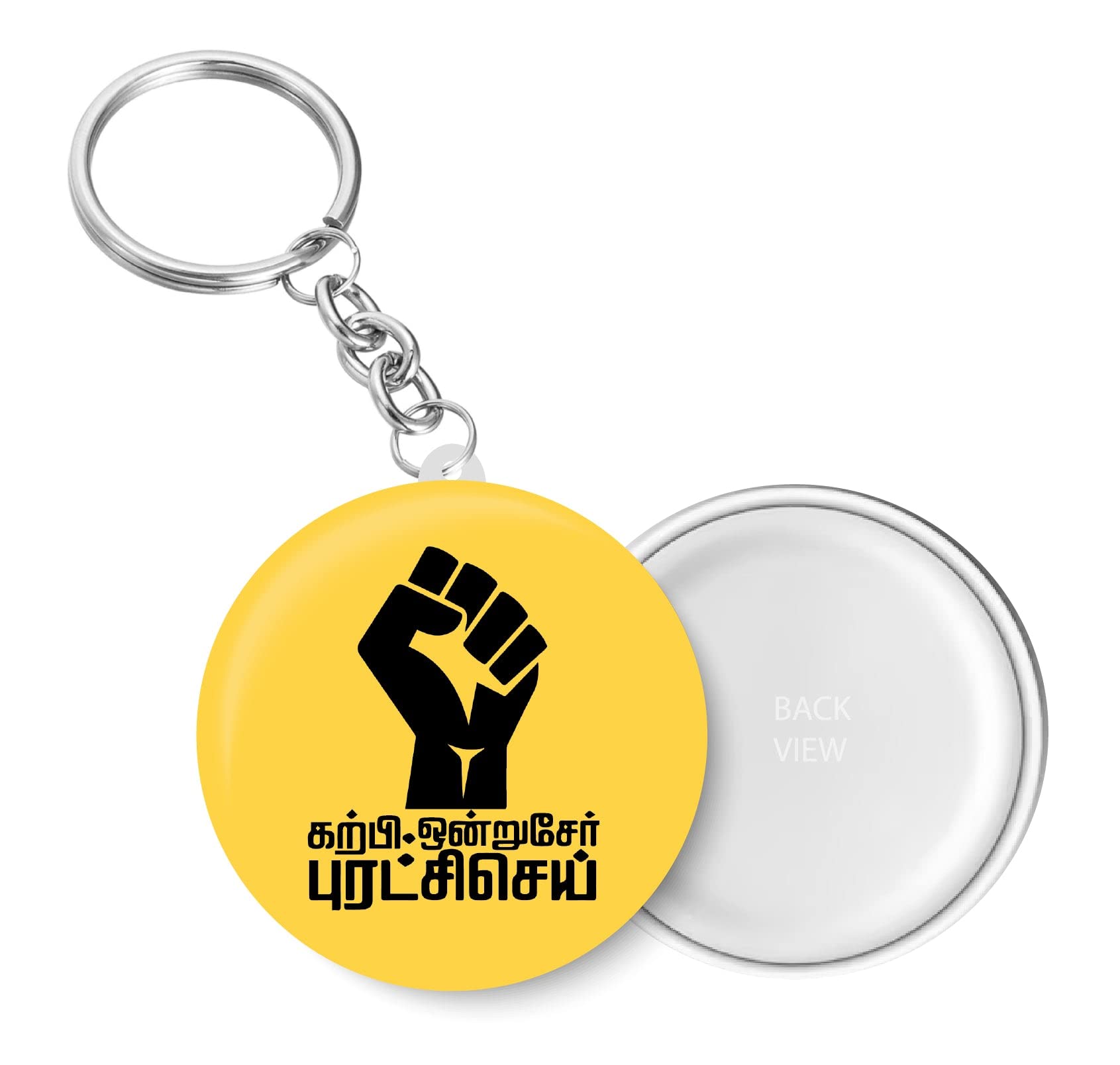 Karpi Ondru Ser Puratchi Sei I Ambedkar I Tamil Quotes I Key Chain (Plastic, Multicolor, 44MM)-image-16