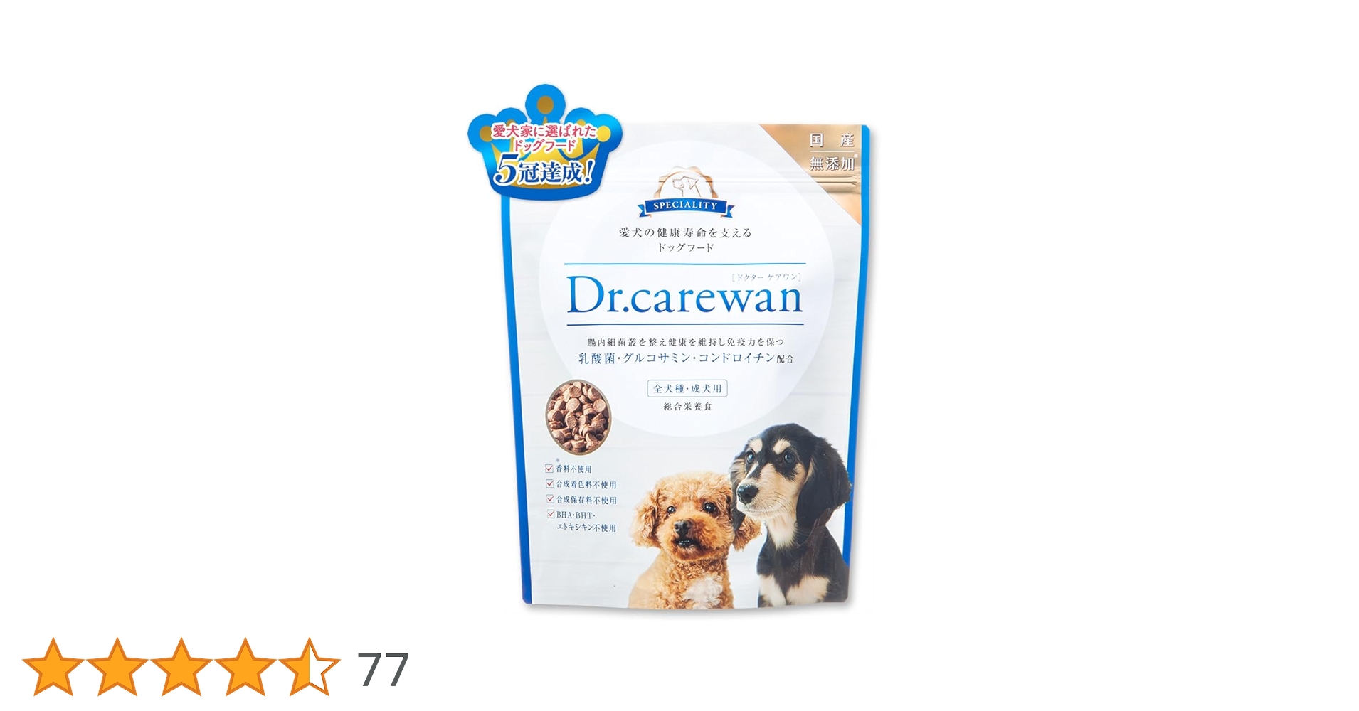 Drケアワン(Dr.carewan) 1kg x 2袋 61P31hI744L.jpg_BO30,255,255,