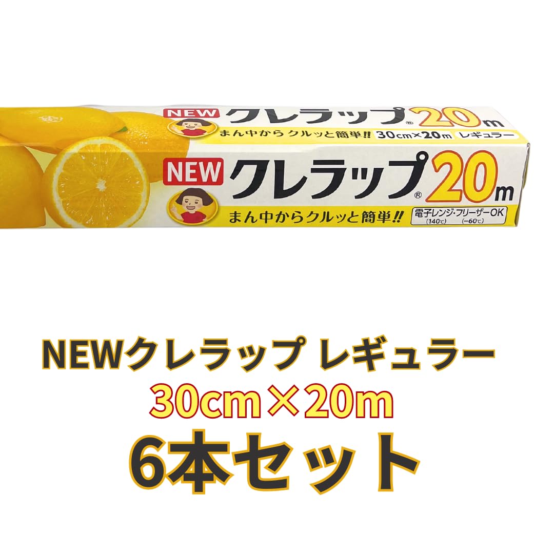 Amazon.co.jp: NEWクレラップ お徳用 30cm×20m 6本セット KUREHA Amazon.co.jp: NEWクレラップ お徳用 30cm×20m 6本セット KUREHA