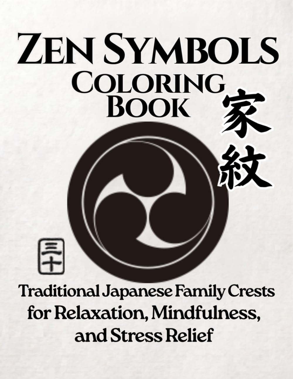ZEN SYMBOLS Coloring Book: Japanese Zen Symbols for Stress Relief, Mindfulness, and Inner Peace